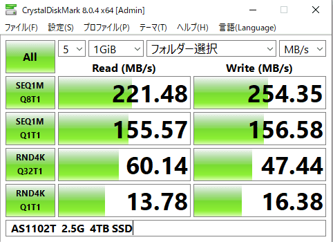 AS1102T 2.5G 4TB SSD
