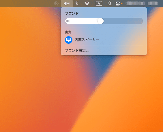 選択したモジュールがメニューバーに表示されました。