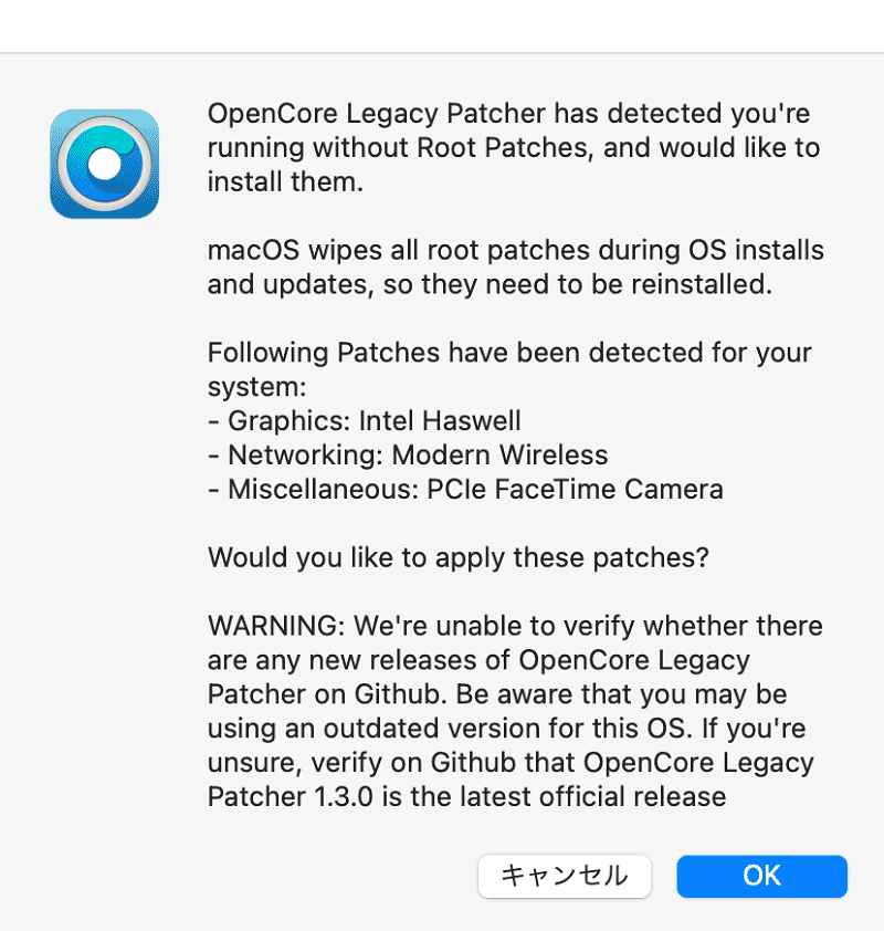 OCLP_アップデート