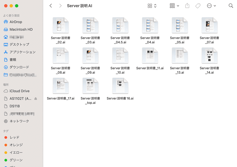 Finderの表示設定