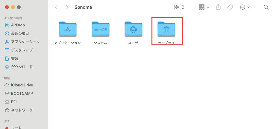OCアプリケーションのみを削除