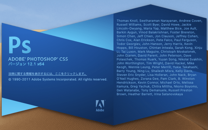 Photoshop CS