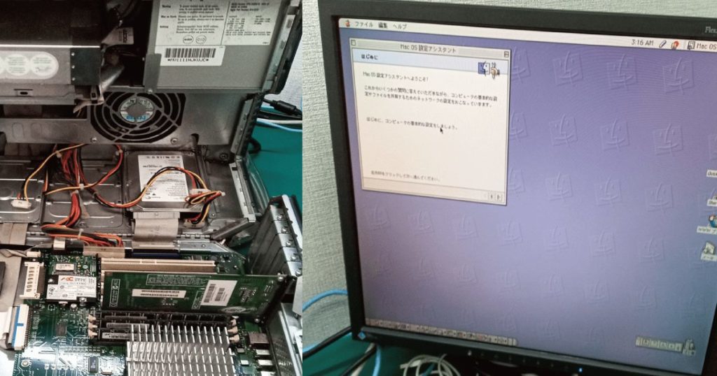 PowerMacG4 Graphite HDD交換