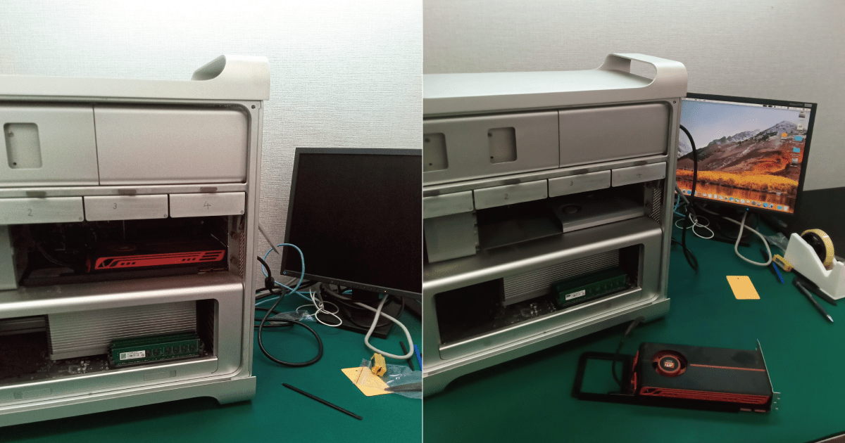 MacPro_repair