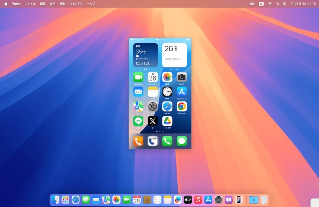 iphone_mirroring