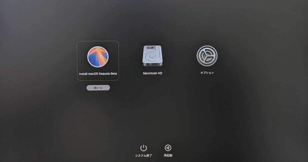macOS Sequoia Beta_bootable完成