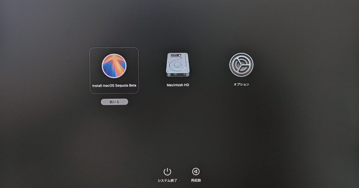 macOS Sequoia Beta_bootable完成