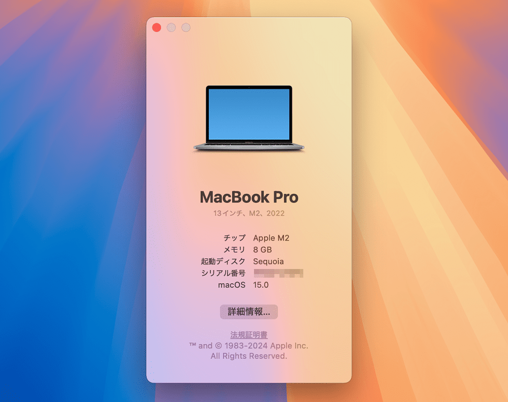 sequoia beta版インストール機材