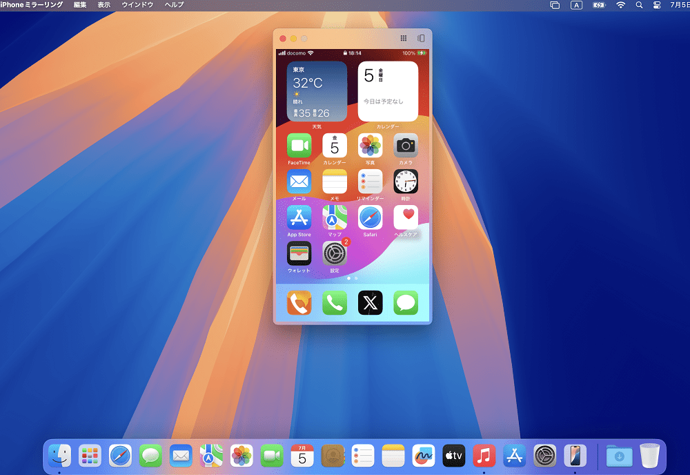 iPhoneの画面がミラーリングされた