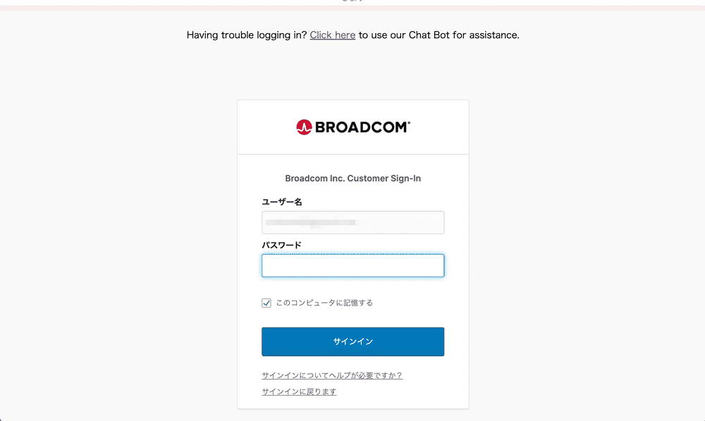 LOGIN Password