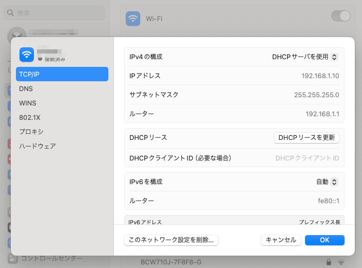 IPアドレス
