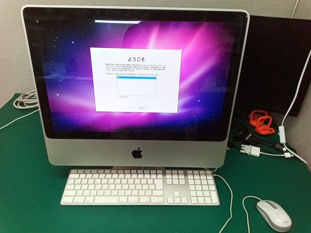 iMac 20inch SSD交換後