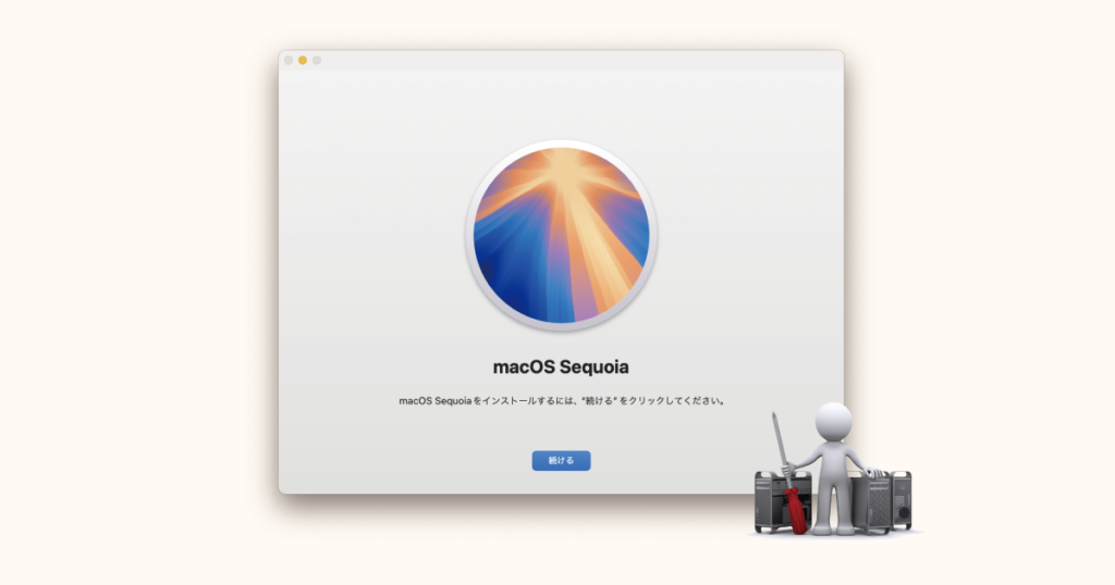 macos squoia install画面
