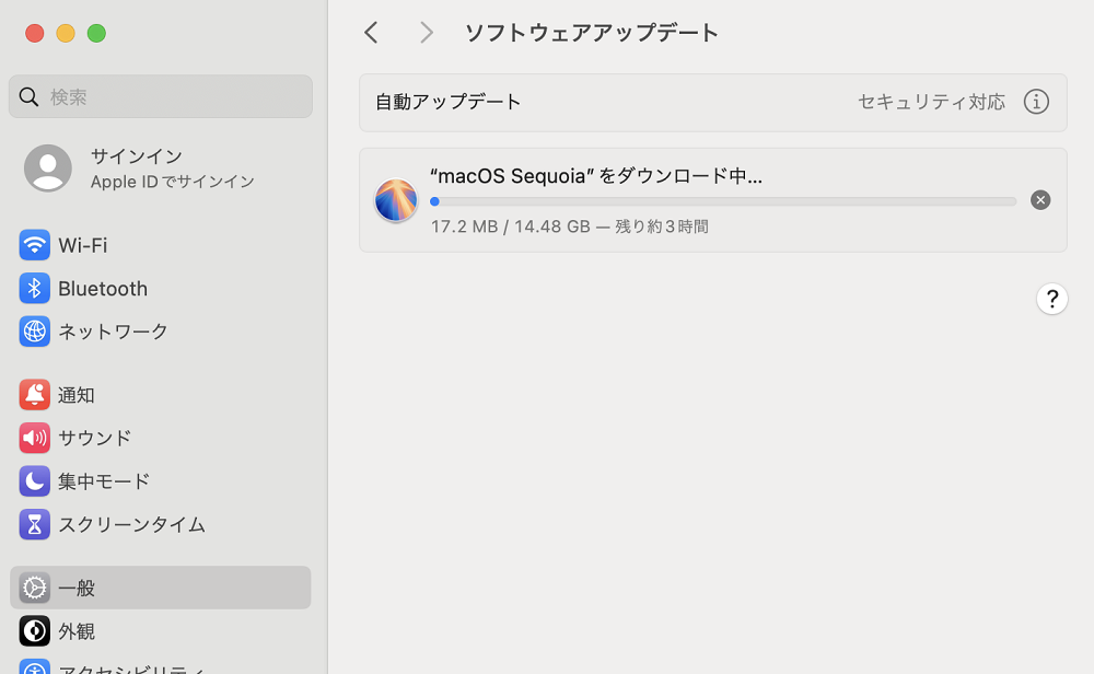 macOS Sequoiaをダウンロード