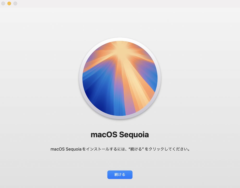 macOS Sequoia インストール画面