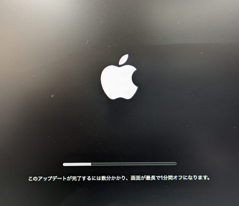 アップデート中