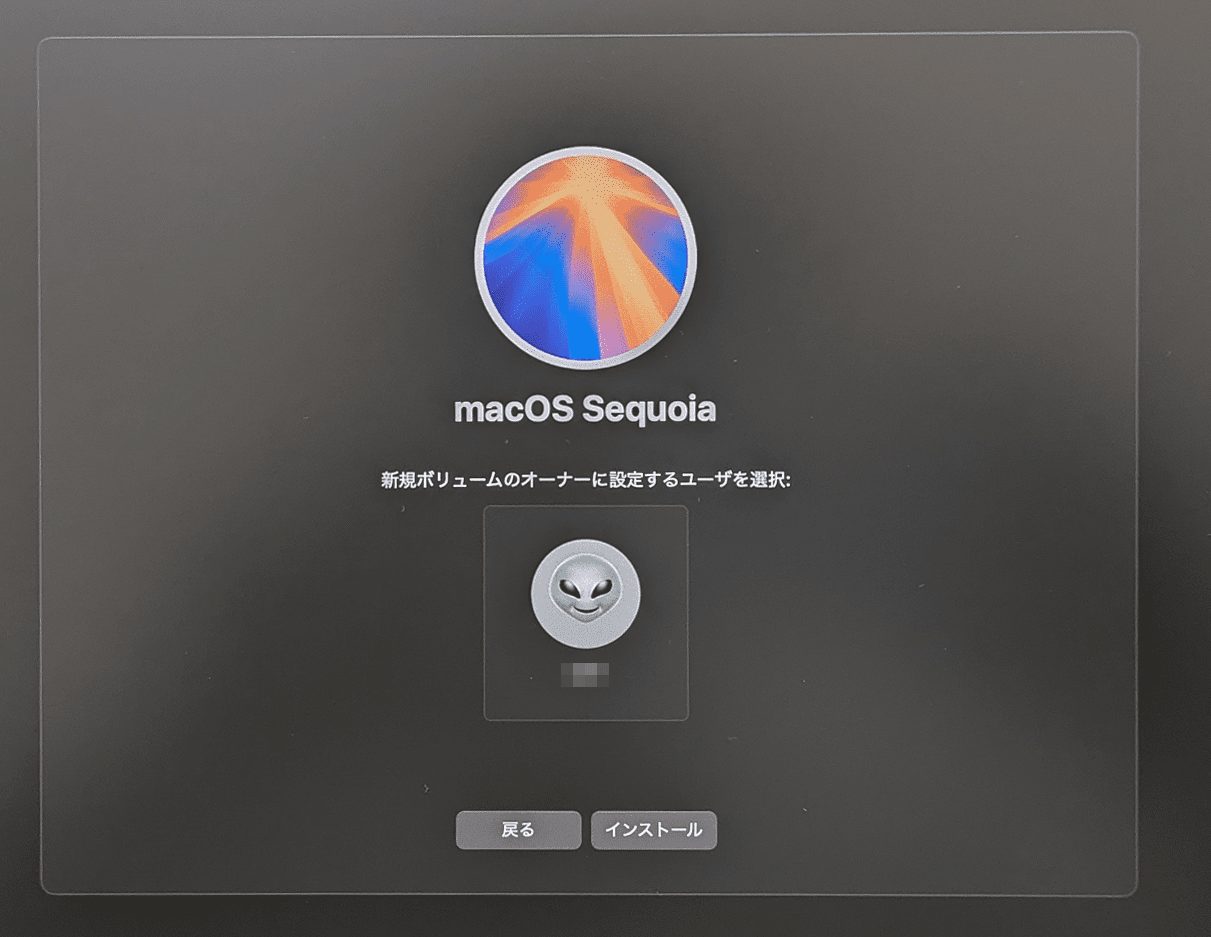オーナーの選択