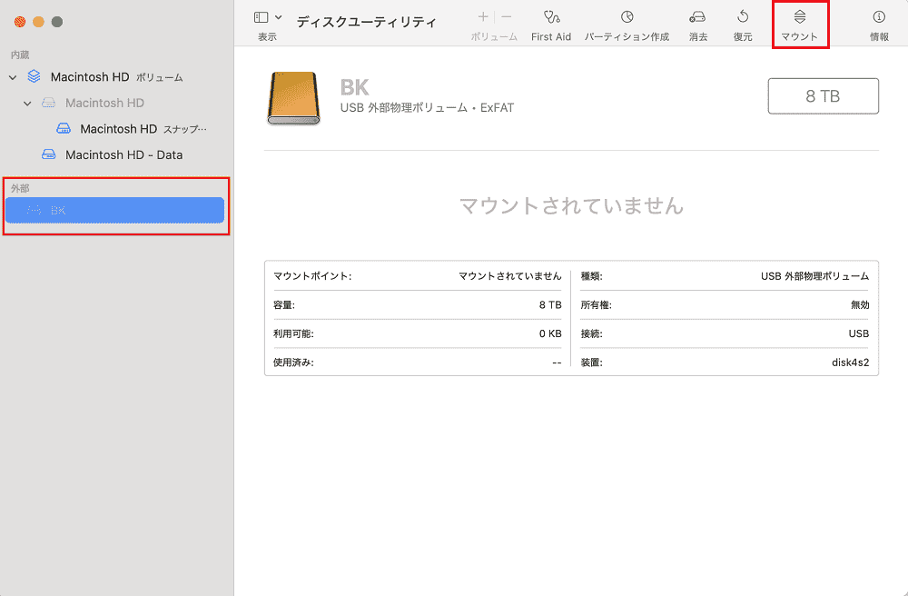 外付ドライブを選択、マウントボタンをクリック
