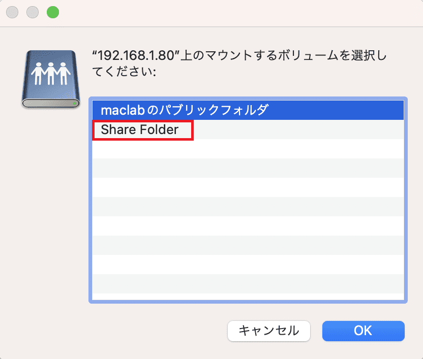 ゲストでアクセスが完了