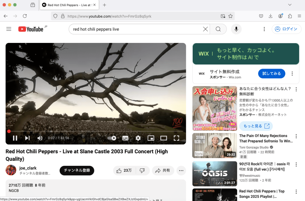 youtubeへアクセス