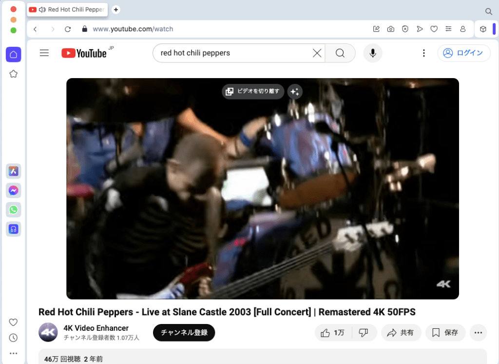 youtubeへアクセス