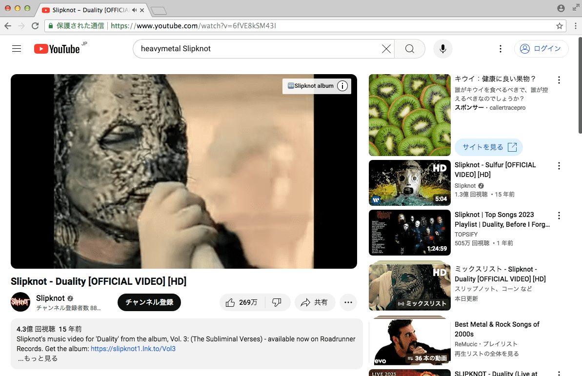 youtubeへアクセス