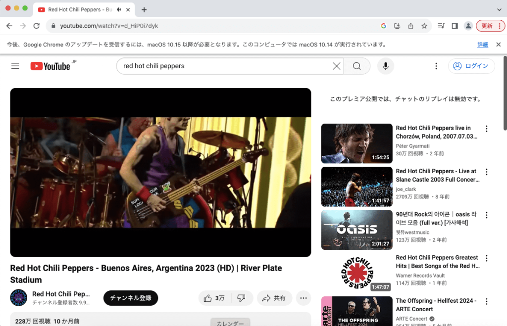 youtubeへアクセス