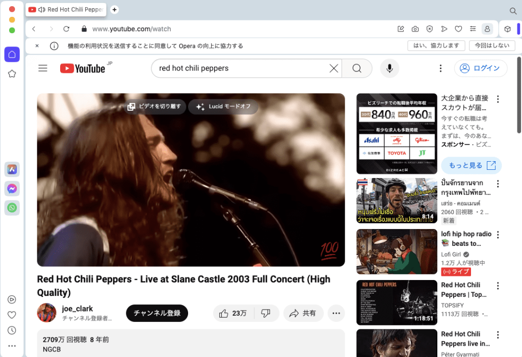 youtubeへアクセス