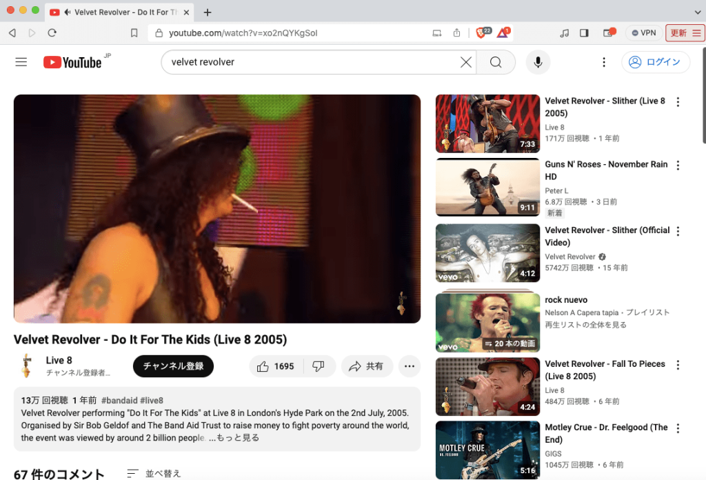 youtubeへアクセス