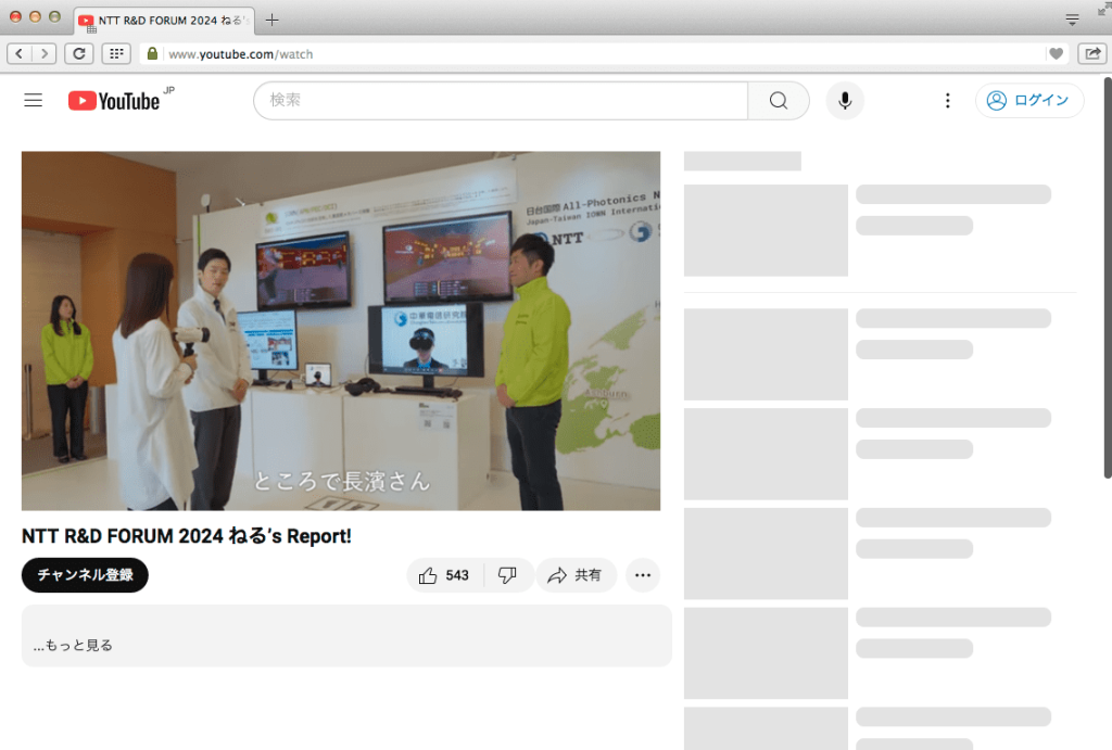 youtubeへアクセス