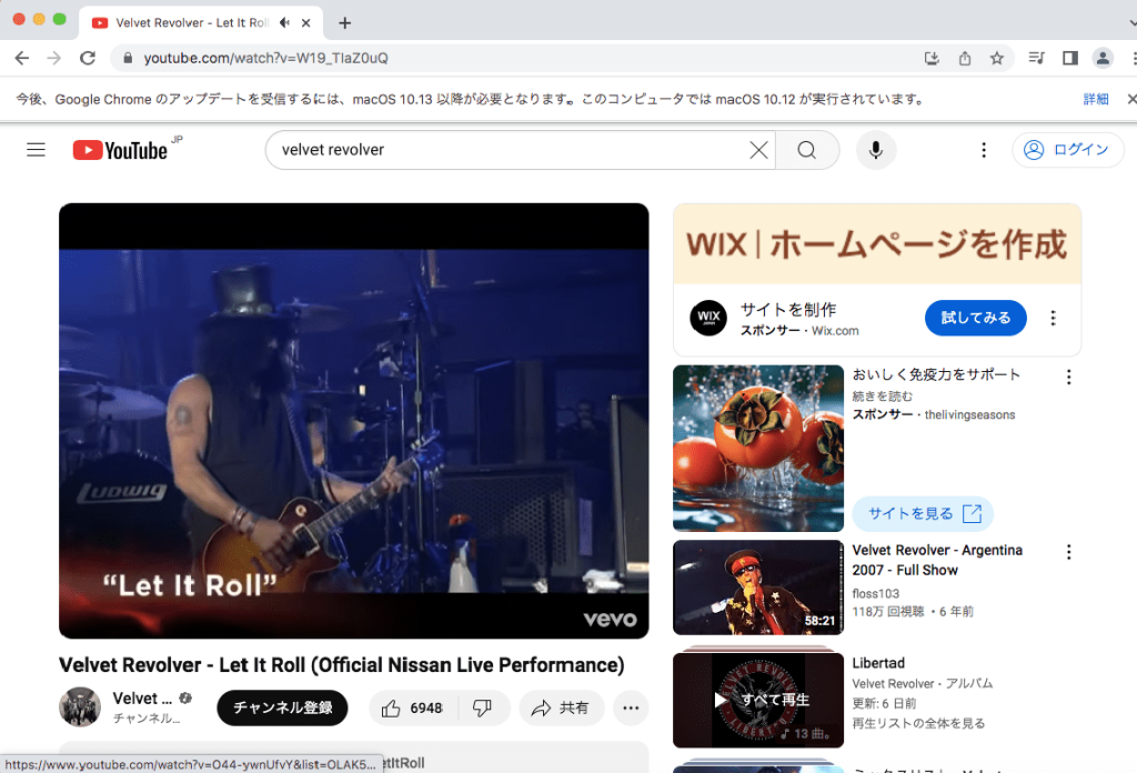 youtubeへアクセス