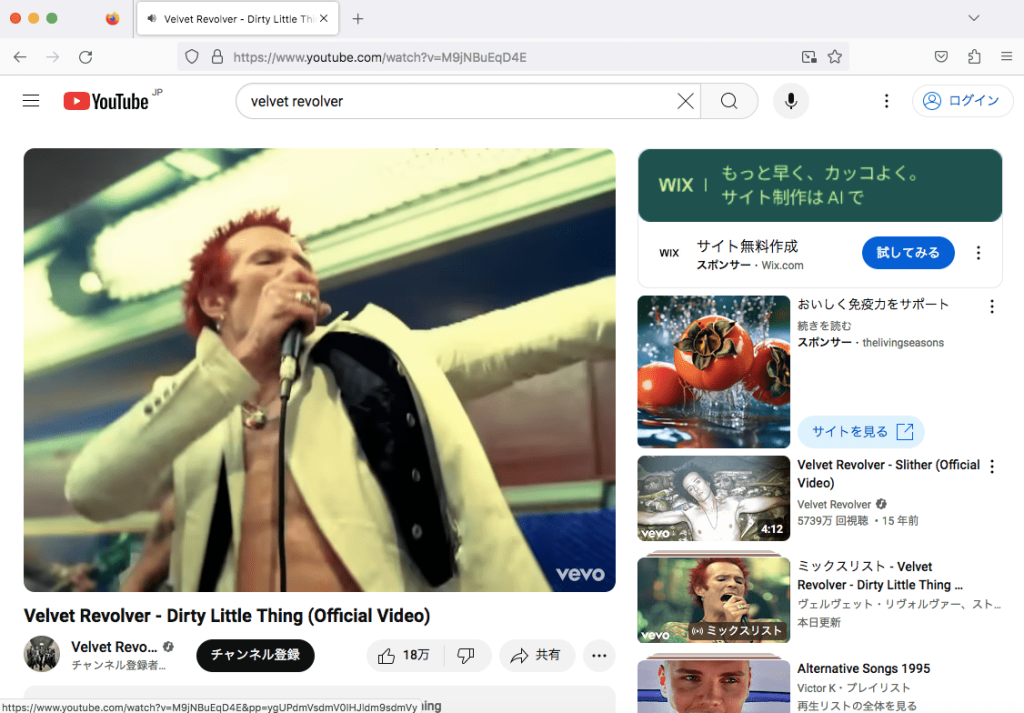 youtubeへアクセス