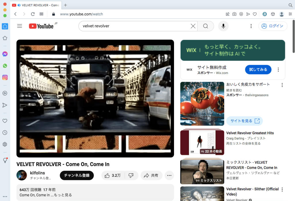 youtubeへアクセス