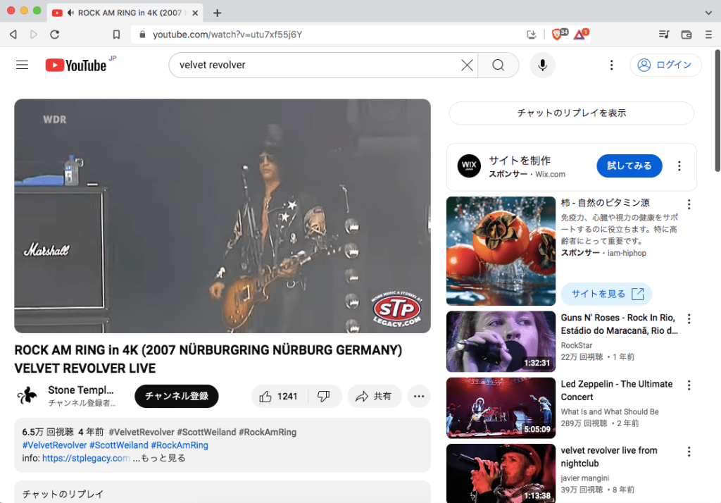 youtubeへアクセス