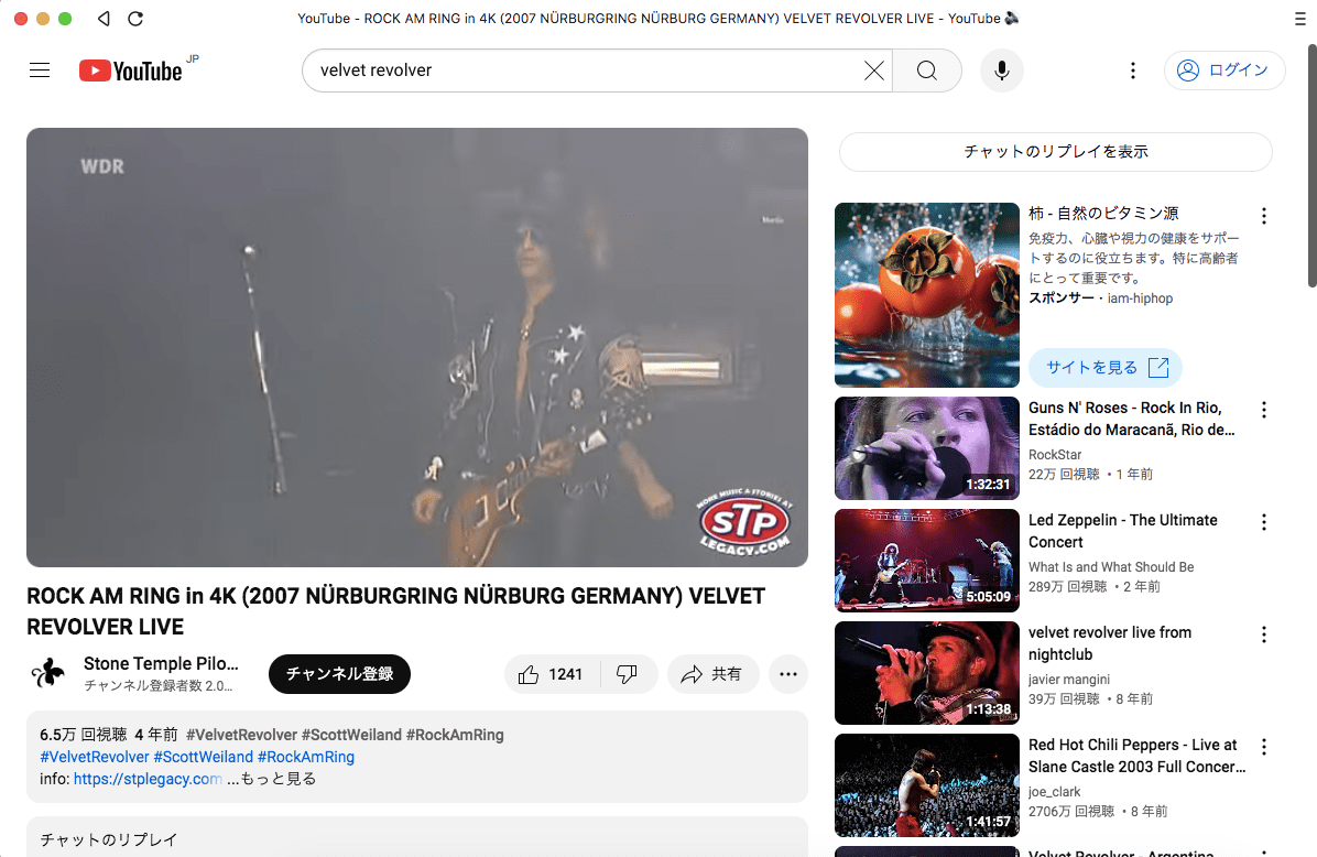 Youtubeアプリ
