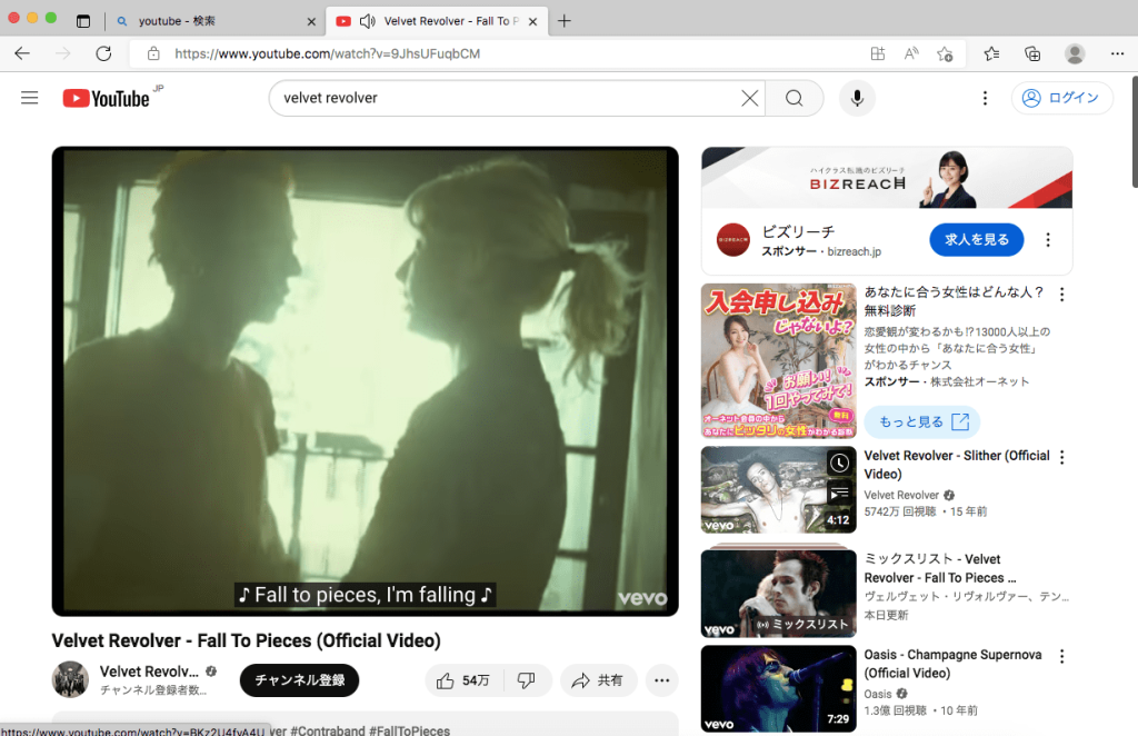 youtubeへアクセス
