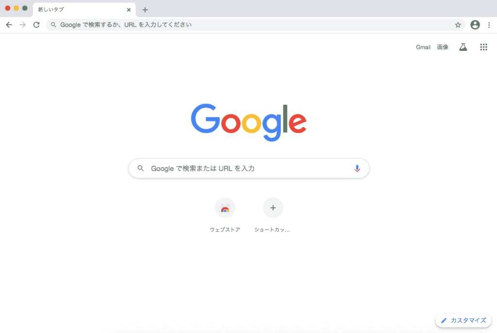 Google Chrome