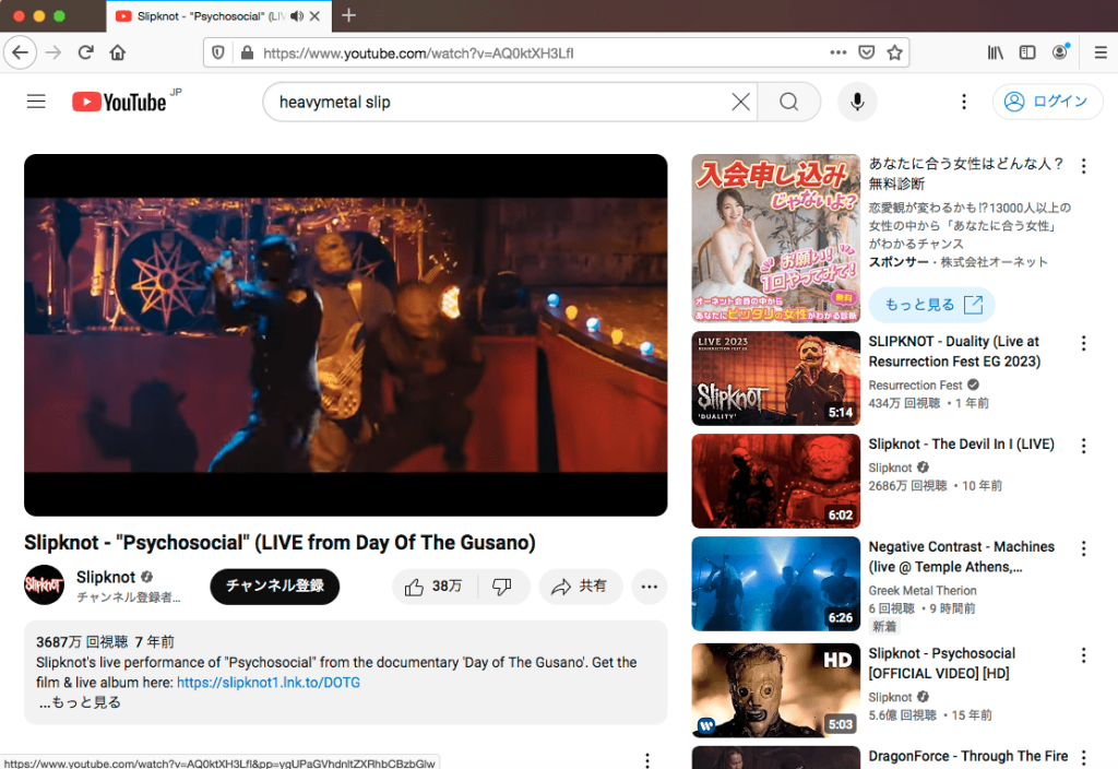 youtubeへアクセス