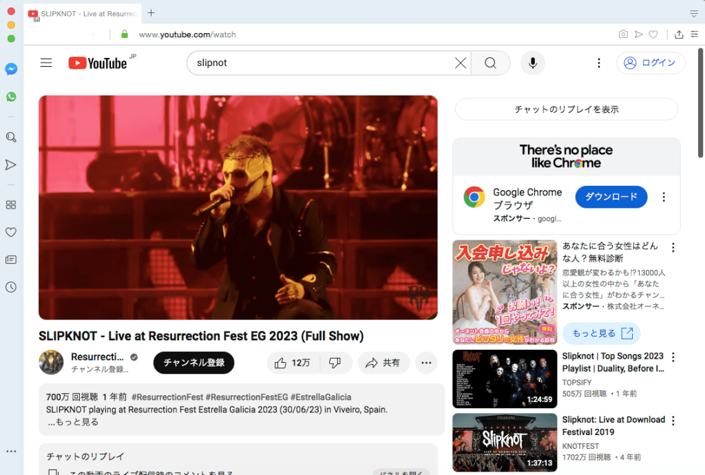 youtubeへアクセス