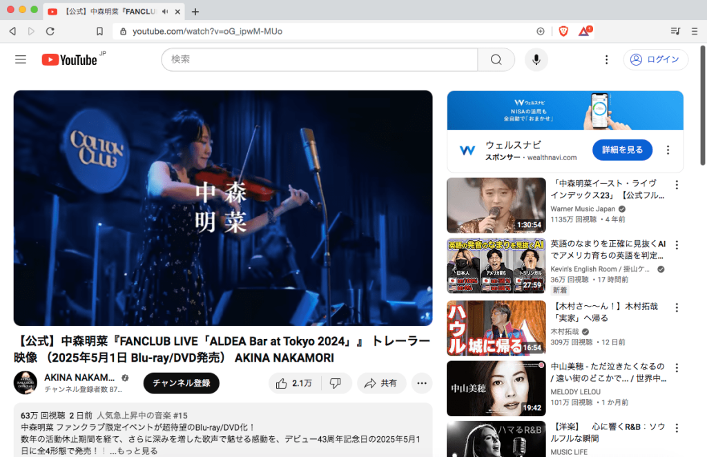 youtubeへアクセス