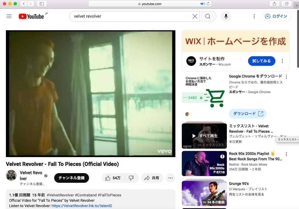 youtubeへアクセス