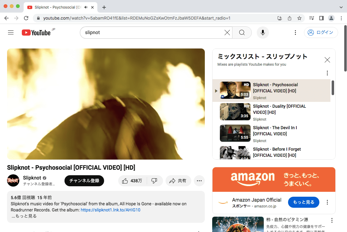 youtubeへアクセス