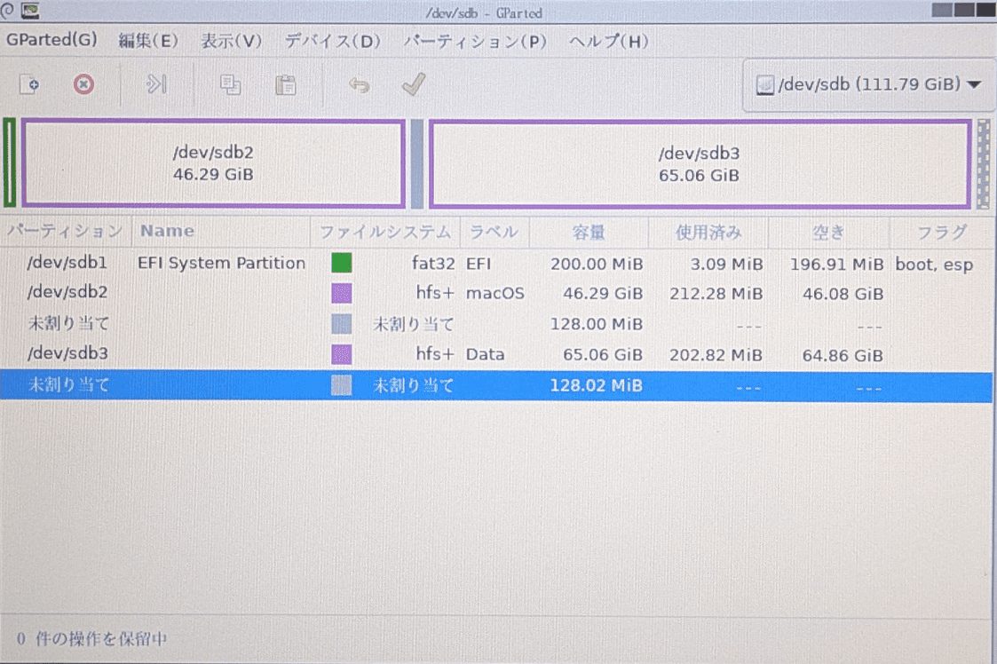 外付ディスクの情報が報じされました。