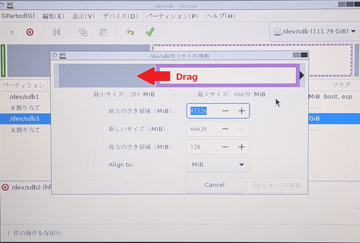 ドラッグして移動