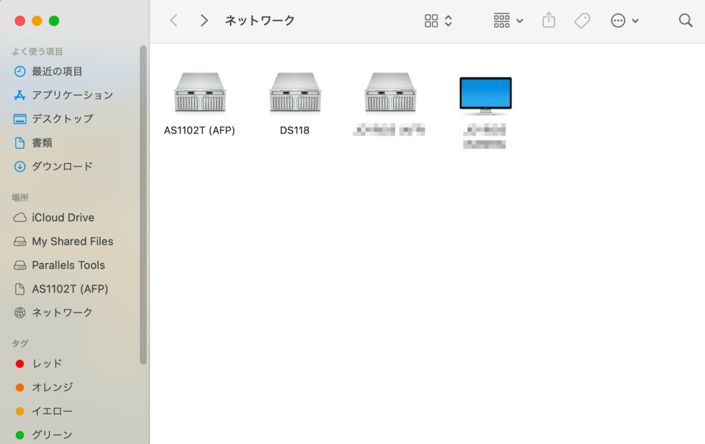 ファイルサーバーへ接続