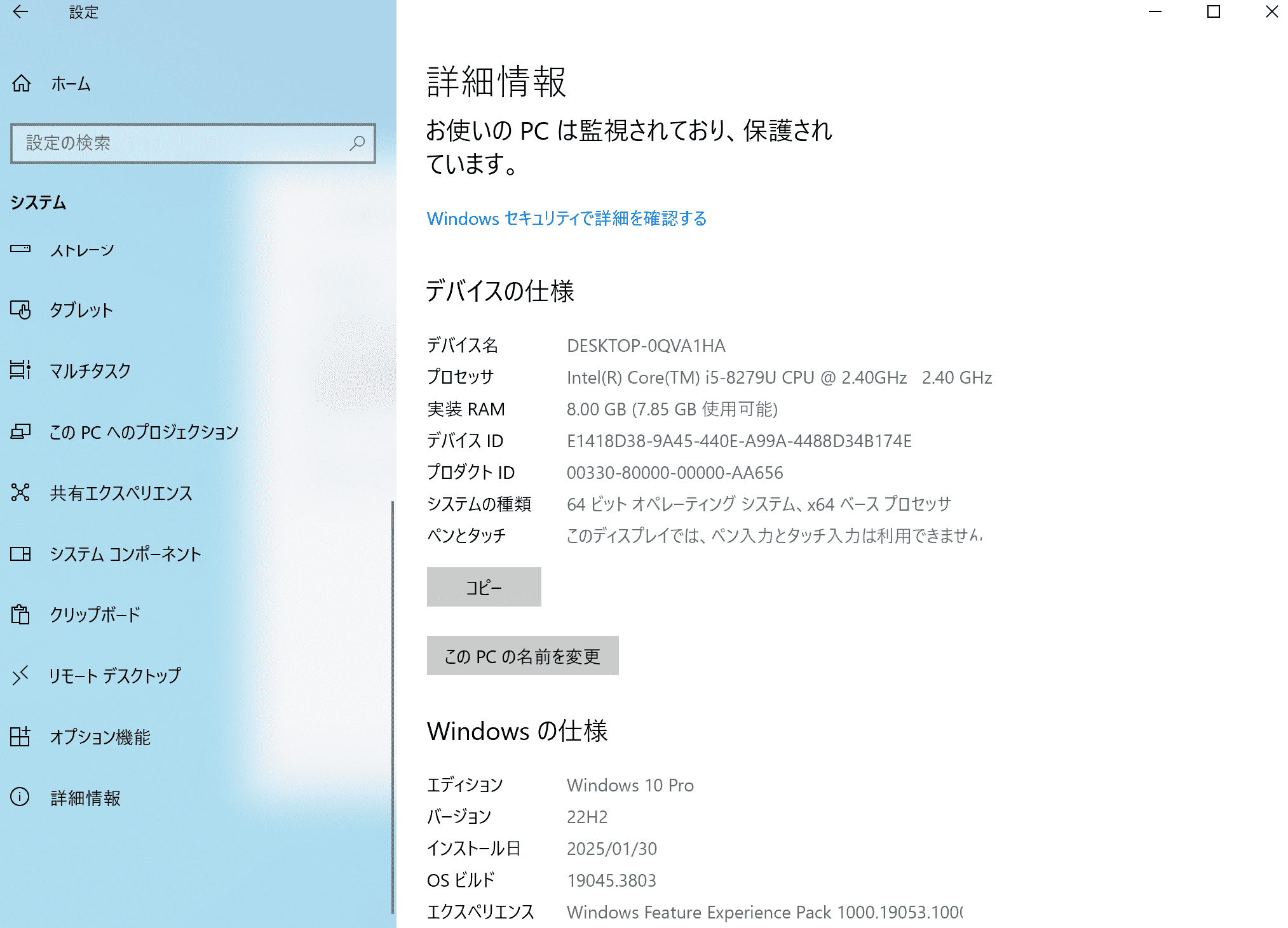 Windows10環境