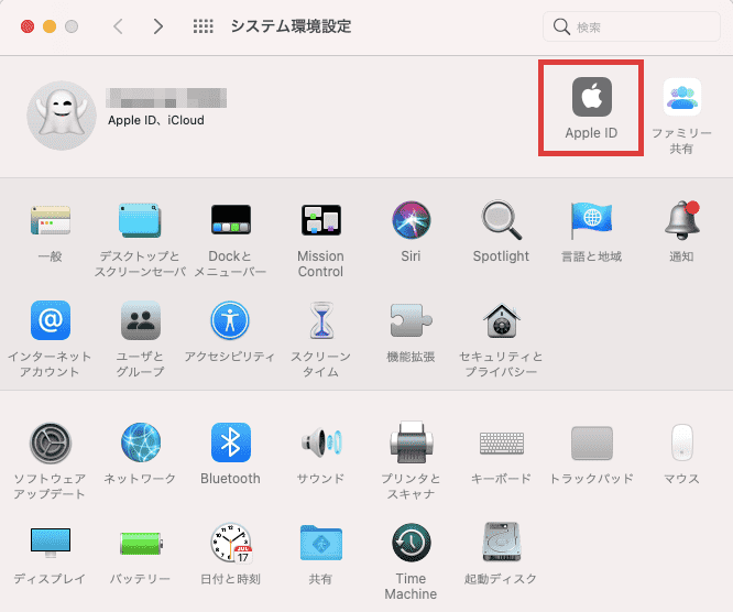 システム環境設定、AppleID