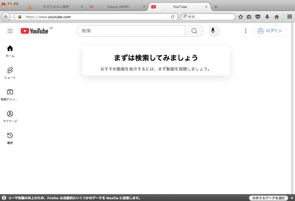 FireFoxでYoutubeへアクセス