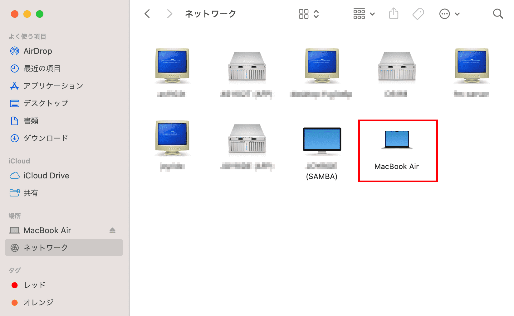 ネットワークを開く