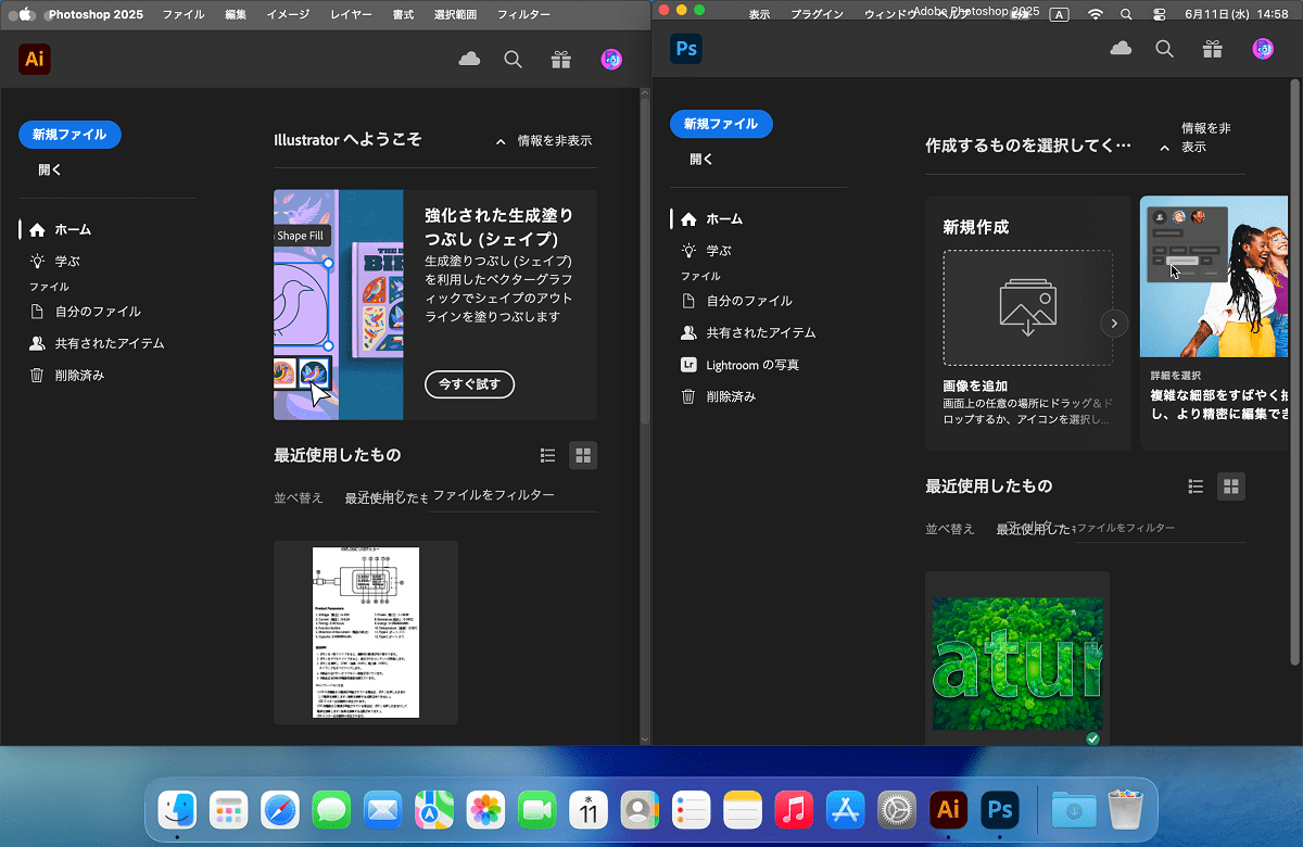 ショートカットが起動